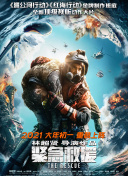 幻影帝国2中的最佳装备推荐